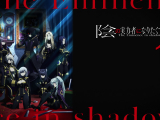 Kage no Jitsuryokusha ni Naritakute! - 18 BD...