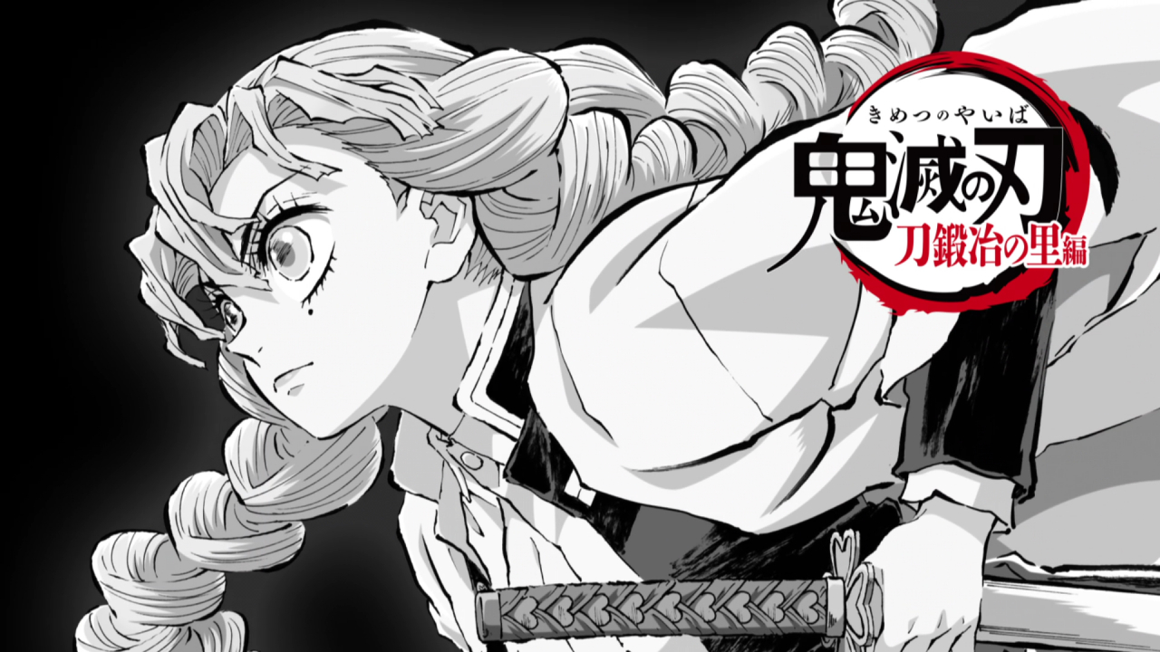 ▷ Kimetsu no Yaiba Temporada 3 Cap 9: Katanakaji no Sato-hen 🌫