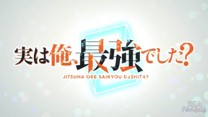 Jitsu wa Ore, Saikyou deshita - Opening