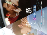 Kiseki: Dear to Me- Official Trailer (magyar...