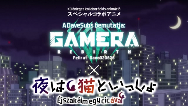 Yoru wa Neko to Issho x GAMERA -Rebirth-