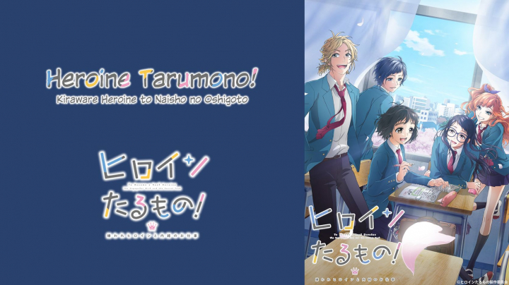 [NNS] Heroine Tarumono! Kiraware Heroine to Naisho no Oshigoto 9. rész magyar felirattal