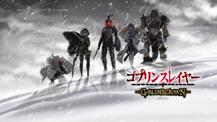 Goblin Slayer: Goblin's Crown - Movie BD (Magyar Felirattal)