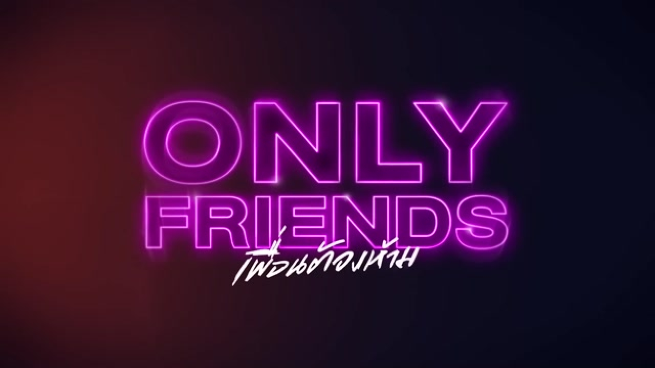 Only friend s. Онли френдс. Валентинки онлифрендс. Только друзья 2023. Be only friends.