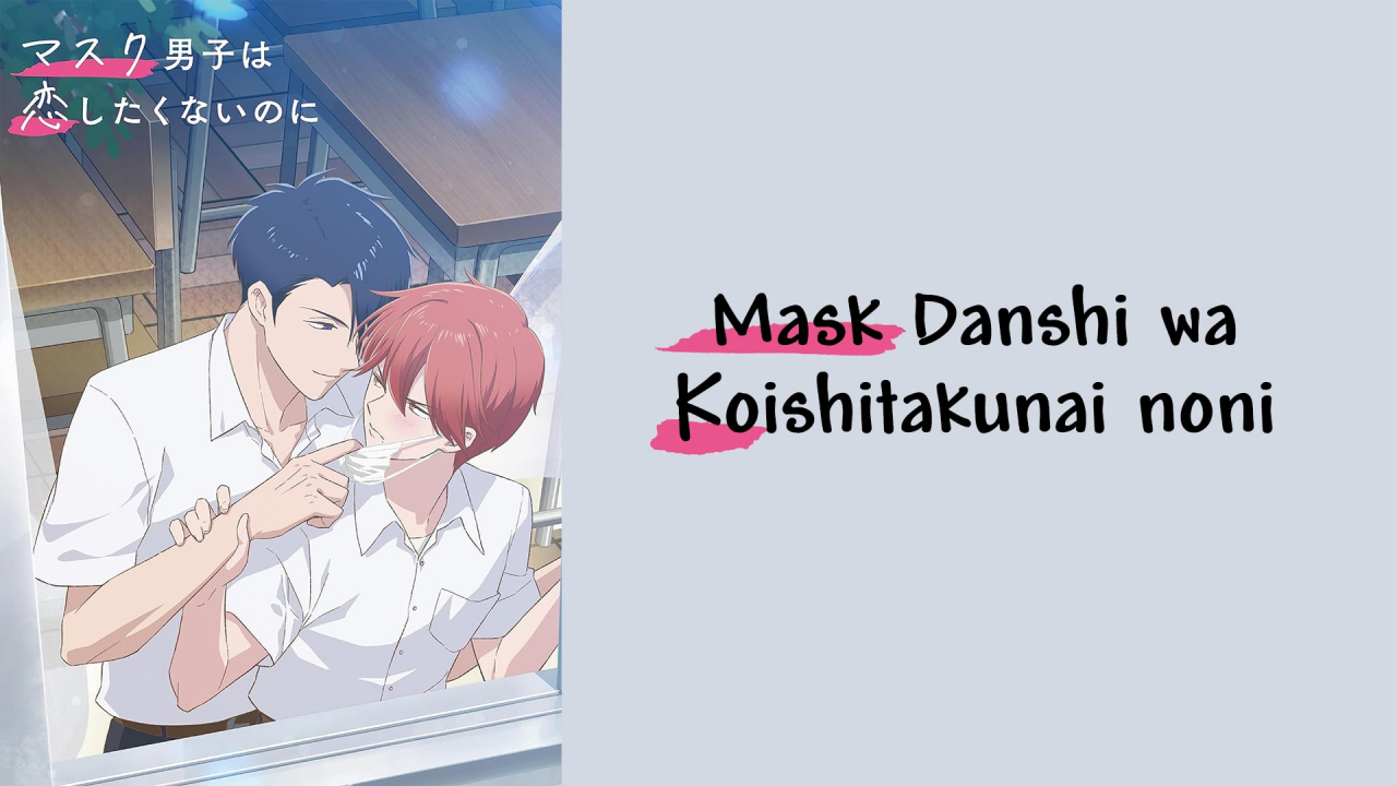 AnimeDrive | ANIME | Mask Danshi wa Koishitakunai noni | 1. RÉSZ