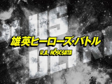 Kage no Jitsuryokusha ni Naritakute 2 ep 10 pt7 final #kagenojitsuryok