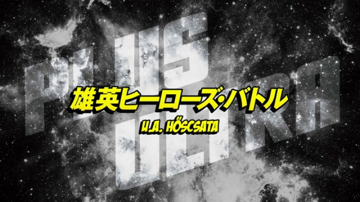 Boku no Hero Academia OVA 08 - U.A. Heroes Battle magyar felirattal [NKWT]