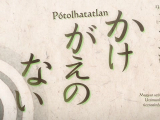 Tsurune 13.rész