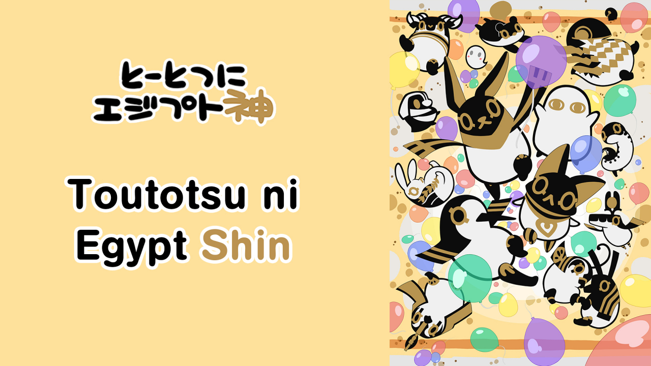[Fansubberek] Toutotsu ni Egypt Shin 7. rész indavideo.hu