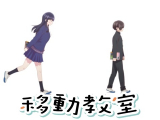 Boku no Kokoro no Yabai Yatsu 12.5 - Ráadás...
