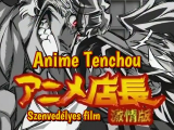 Anime Tenchou Movie
