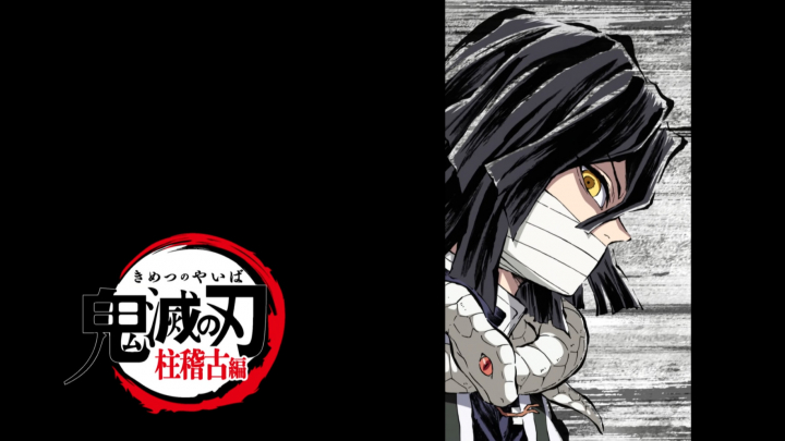 Kimetsu no Yaiba: Hashira Geiko-hen (4. évad) 5. rész magyar felirattal [NKWT]