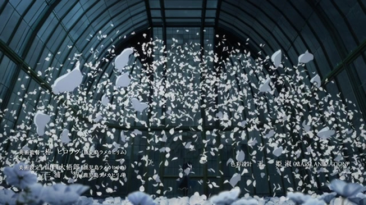 [Akio Fansub] Boszorkány és vadállat 4