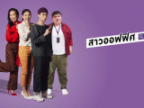 Girl2K (2021) Thailand ep-1 Hun Sub