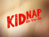 Kidnap (2024) Thailand ep -11 Hun Sub