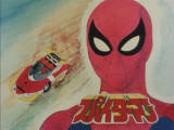 Japanese Spider-Man (1978) 05. rész