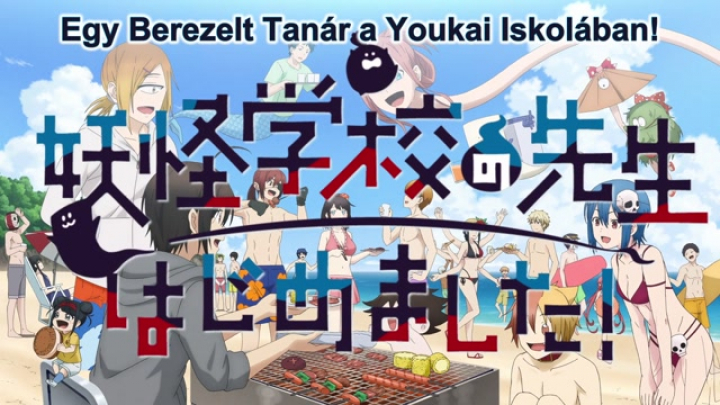 Youkai Gakkou no Sensei Hajimemashita - 14