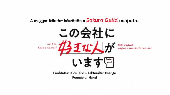 [Sakura Guild] Kono Kaisha ni Suki na Hito ga Imasu - 2. rész