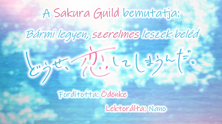 [Sakura Guild] Douse, Koishite Shimaunda - 1. rész