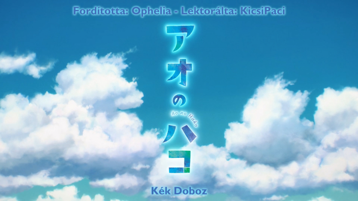 [Sakura Guild] Ao no Hako - 24. rész