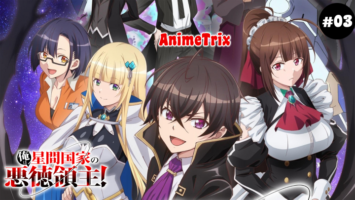 [AT] Ore wa Seikan Kokka no Akutoku Ryoushu! 03