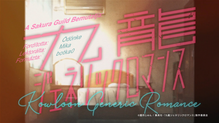 [Sakura Guild] Kowloon Generic Romance - 01. rész