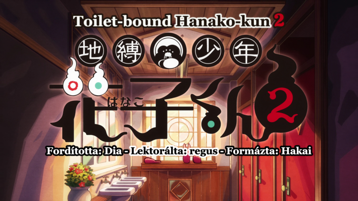 [Sakura Guild] Jibaku Shounen Hanako-kun 2. évad - 12. rész