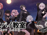 Spy Kyoushitsu 11