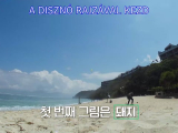Twogether (2020) South Korea ep-3 Hun Sub