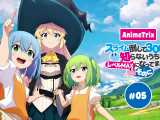 [AT] Slime Taoshite 300-nen, Shiranai Uchi ni...