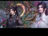Battle Through the Heavens SE5-E144 /magyar...