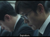 Single Rider (2017)