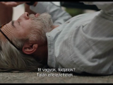Tűz a tengerparton (16) - feliratos előzetes