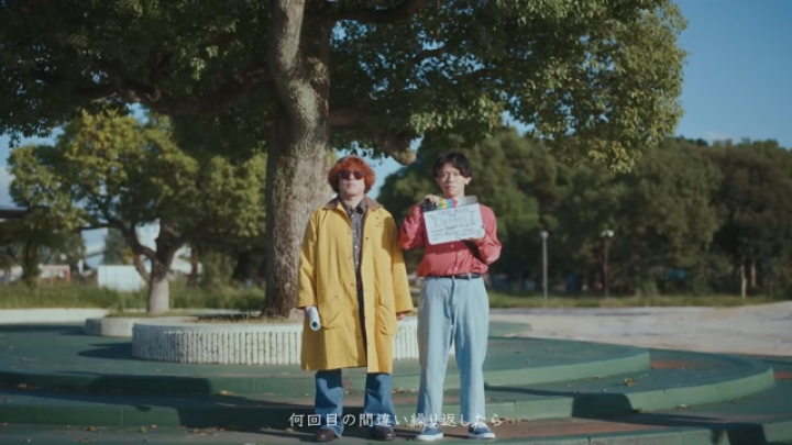 KANA-BOON - Bakemono MV