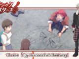 [Ookami Subs] Classic Stars - 10. rész