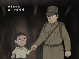 Boku no Boukuugou