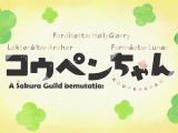 [Sakura Guild] Koupen Chan - 1. évad 6. rész