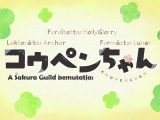 [Sakura Guild] Koupen Chan - 1. évad 7. rész