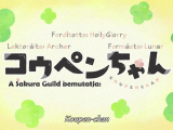 [Sakura Guild] Koupen Chan - 1. évad 8. rész