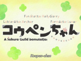 [Sakura Guild] Koupen Chan - 1. évad 9. rész