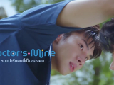 Doctor's Mine 2025 Thailand ep-1 Hun Sub