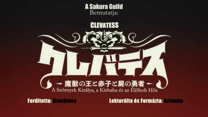 [Sakura Guild] 5920560
