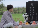 Revenged Love 2025 China ep-21 Hun Sub