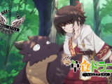 Yowai 5000-nen no Soushoku Dragon, Iwarenaki...