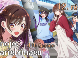 Kanojo, Okarishimasu 4th Season - 12. rész...