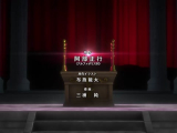 Tsuyokute New Saga 05 rész Magyar felirattal