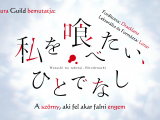 [Sakura Guild] Watashi wo Tabetai, Hitodenashi...