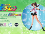 [TnT&AST] Bishoujo Senshi Sailor Moon - 025