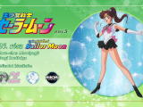 [TnT&AST] Bishoujo Senshi Sailor Moon - 026
